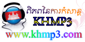 World KhmerP3.com